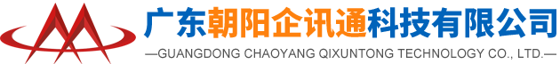 广东朝阳企讯通科技有限公司