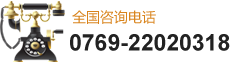 全国咨询电话
