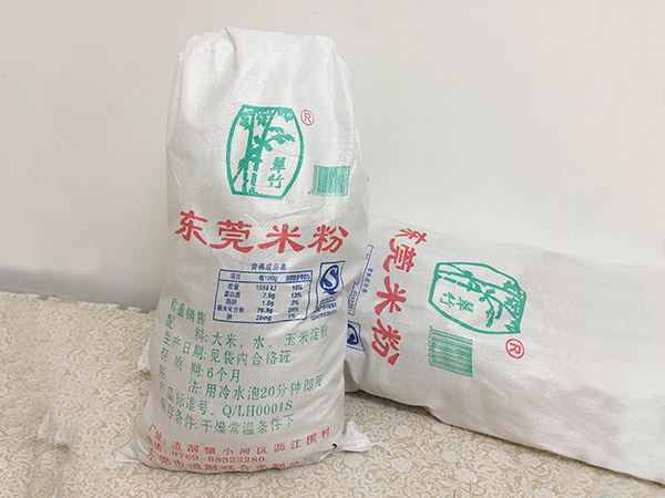 东莞翠竹米粉