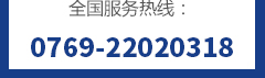 产品分类展示