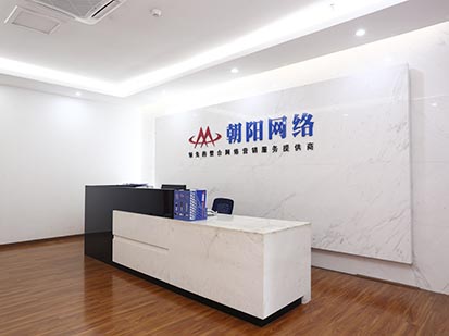 公司简介